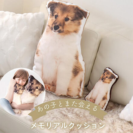 メモリアルクッション