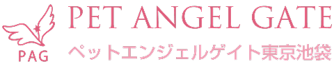 ペットエンジェルゲイト東京池袋